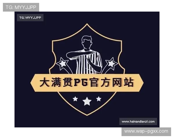 PG体育平台官网入口便捷导航，助力体育爱好者轻松找到赛事入口