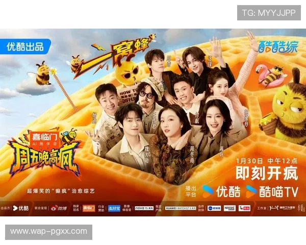 PG娱乐网娱乐最新综艺节目上线，掀起全民追看热潮