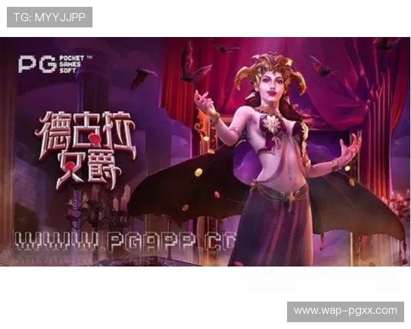 PG德古拉女爵电竞选手的训练日常揭秘展现其专业精神与坚持不懈 PG德古拉女爵电竞选手的训练日常揭秘展现其专业精神与坚持不懈