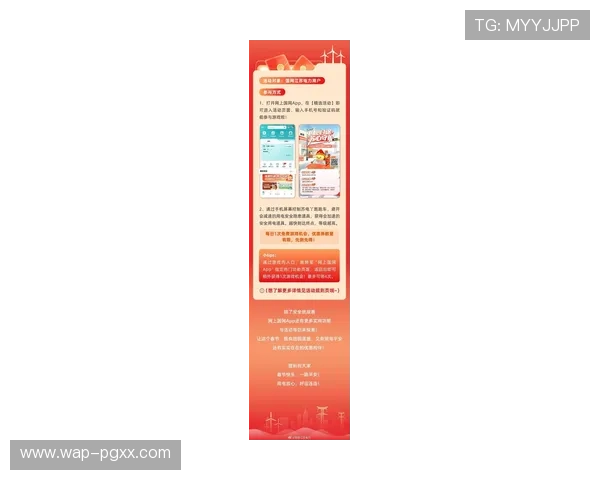 bbin游戏官网—PG电子最新官网活动期间的特别优惠及福利一站式指南