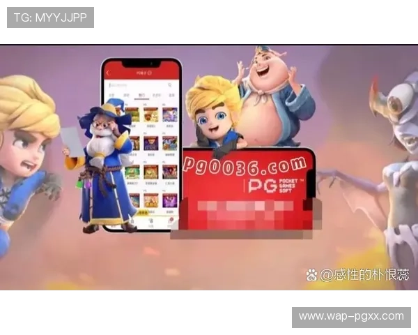 PG电子备用平台支持多设备无缝切换,提升用户体验与游戏流畅度