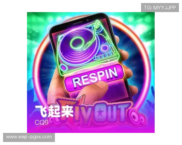 巅峰国际PG平台官网下载安装流程全攻略，解决玩家在下载中的常见问题