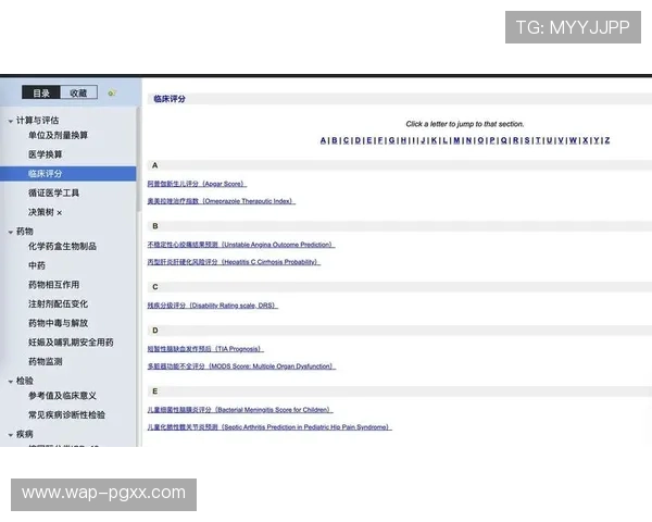 PG娱乐app下载官网最新版本下载安装流程详解与常见问题解决方案