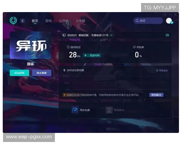 PG娱乐游戏官网APP官方客服支持，解决玩家在游戏中遇到的各种问题与技术难题