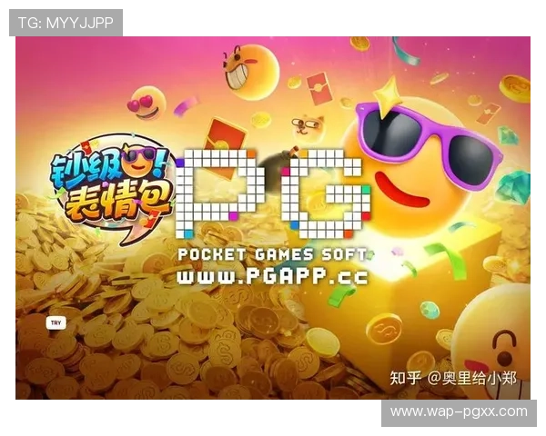 PG电子游戏新手怎么玩才能快速获得免费彩金和奖励的实用技巧