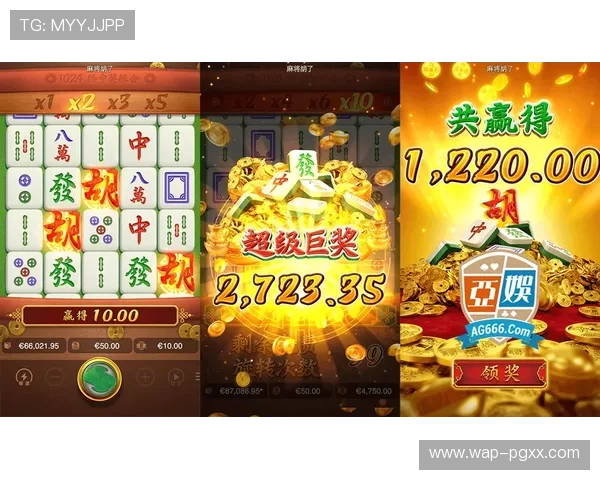 PG麻将胡了2最新版本更新内容全面解析新功能新玩法助你快速适应游戏变化