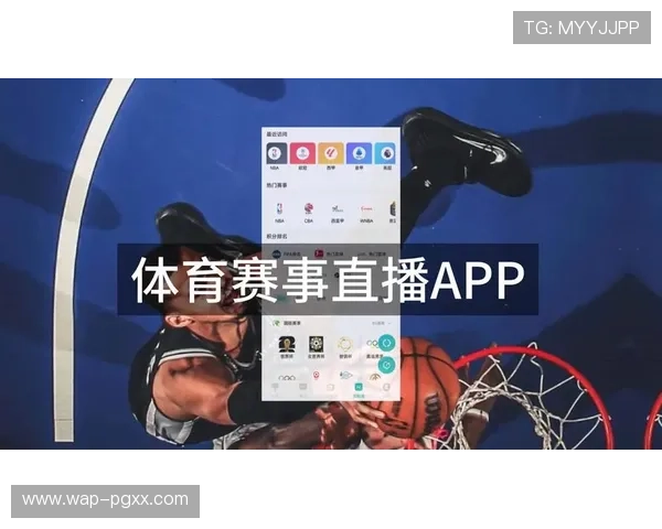 PP体育直播平台最新赛事全程高清免费观看,带你畅享体育盛宴