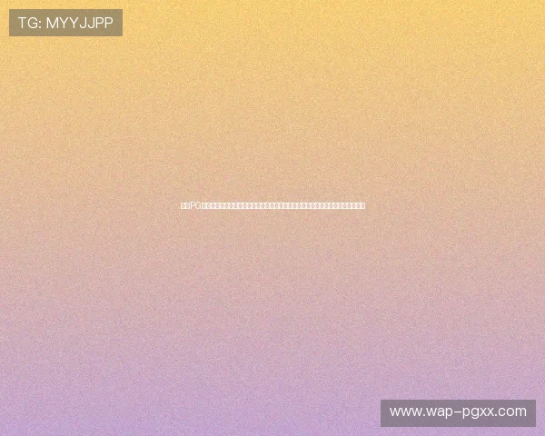 选择PG电子游艺网址在线玩,体验专业的客户服务与便捷的支付方式,享受无忧游戏体验 选择PG电子游艺网址在线玩,体验专业的客户服务与便捷的支付方式,享受无忧游戏体验